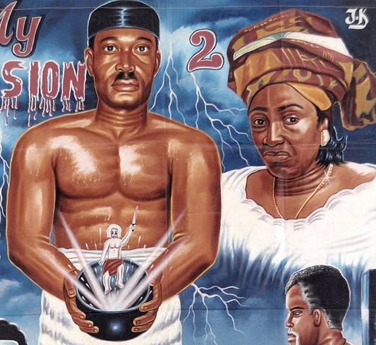My Vision 2 Movie Poster - Original Ghanaian Hand-Painted Art - alternate view