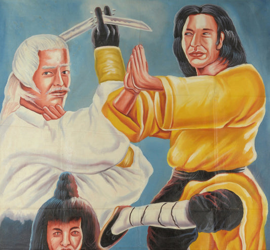 Wutang Prince Movie Poster - Hand Painted Authentic African Art - alternate view