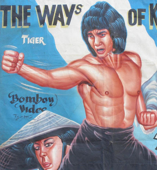 The Ways Of Kung Fu Movie Poster - Hand-Painted Ghana Art - alternate view