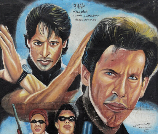 Authentic "American Ninja 4" Ghana Hand-Painted Movie Poster | Collectible Art - alternate view