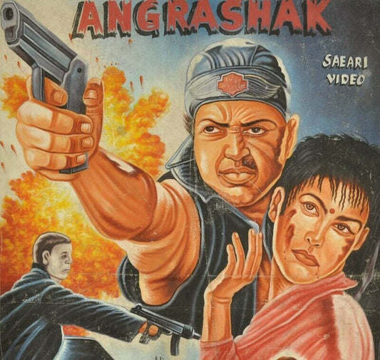 Authentic "Angrashak" Ghana Hand-Painted Movie Poster By Ali - alternate view