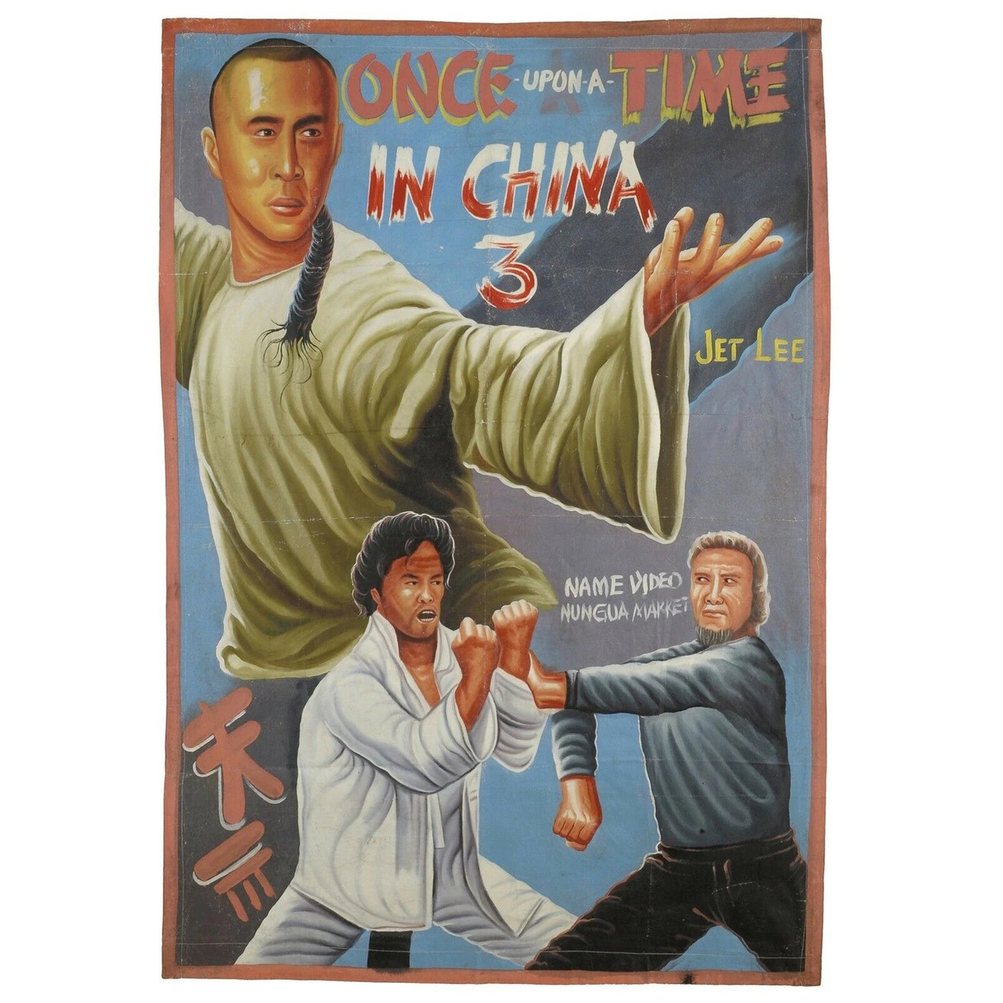 Once Upon A Time In China 3 - Ghanaian Hand-Painted Movie Poster