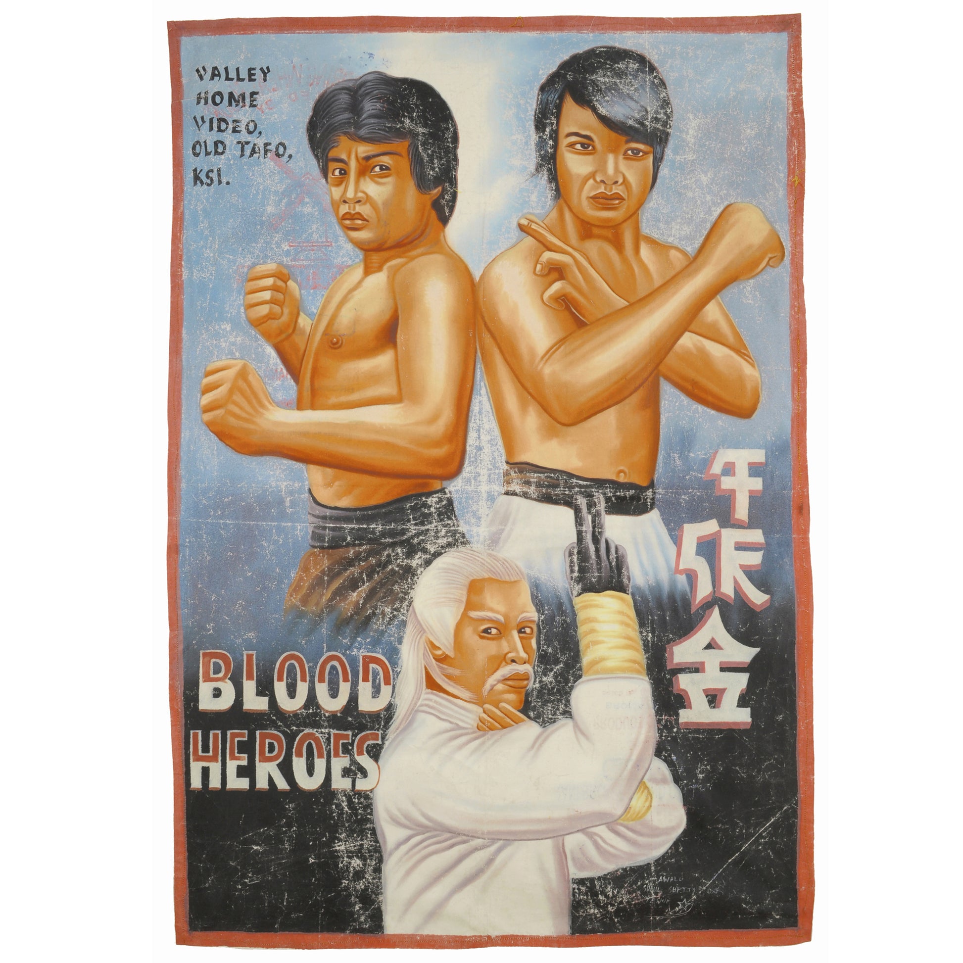 Blood Heroes Movie Poster - Authentic Ghana Hand-Painted Art